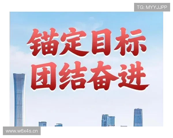 团结奋进共克时艰重塑信心未来